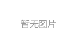 凯里螺栓球节点钢网架安装施工关键技术